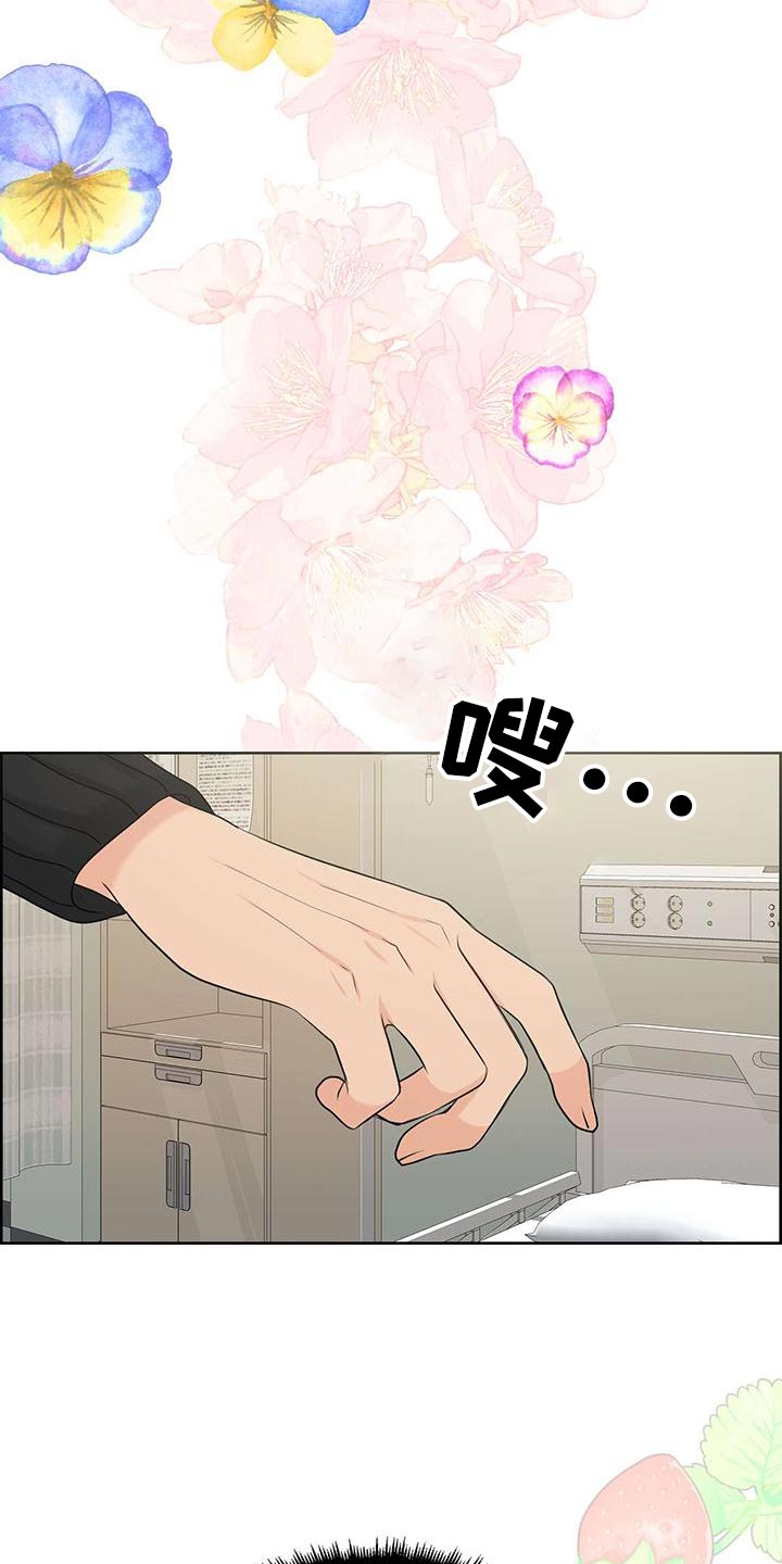 第77章：记忆24