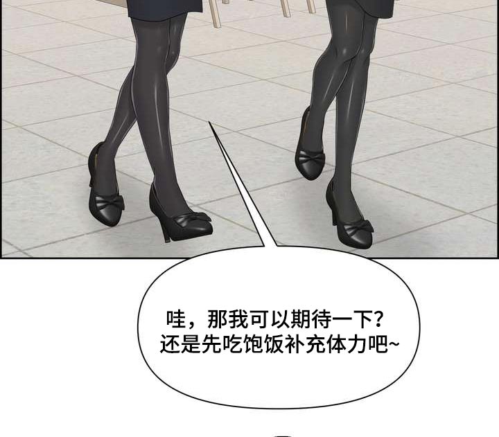 第101章：开导19