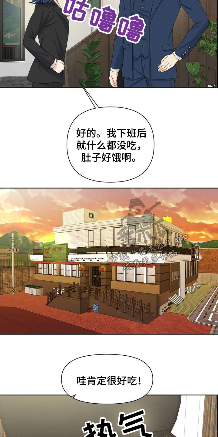 第65章：选择这里30
