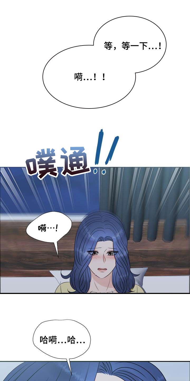 第35章：仅此一次20