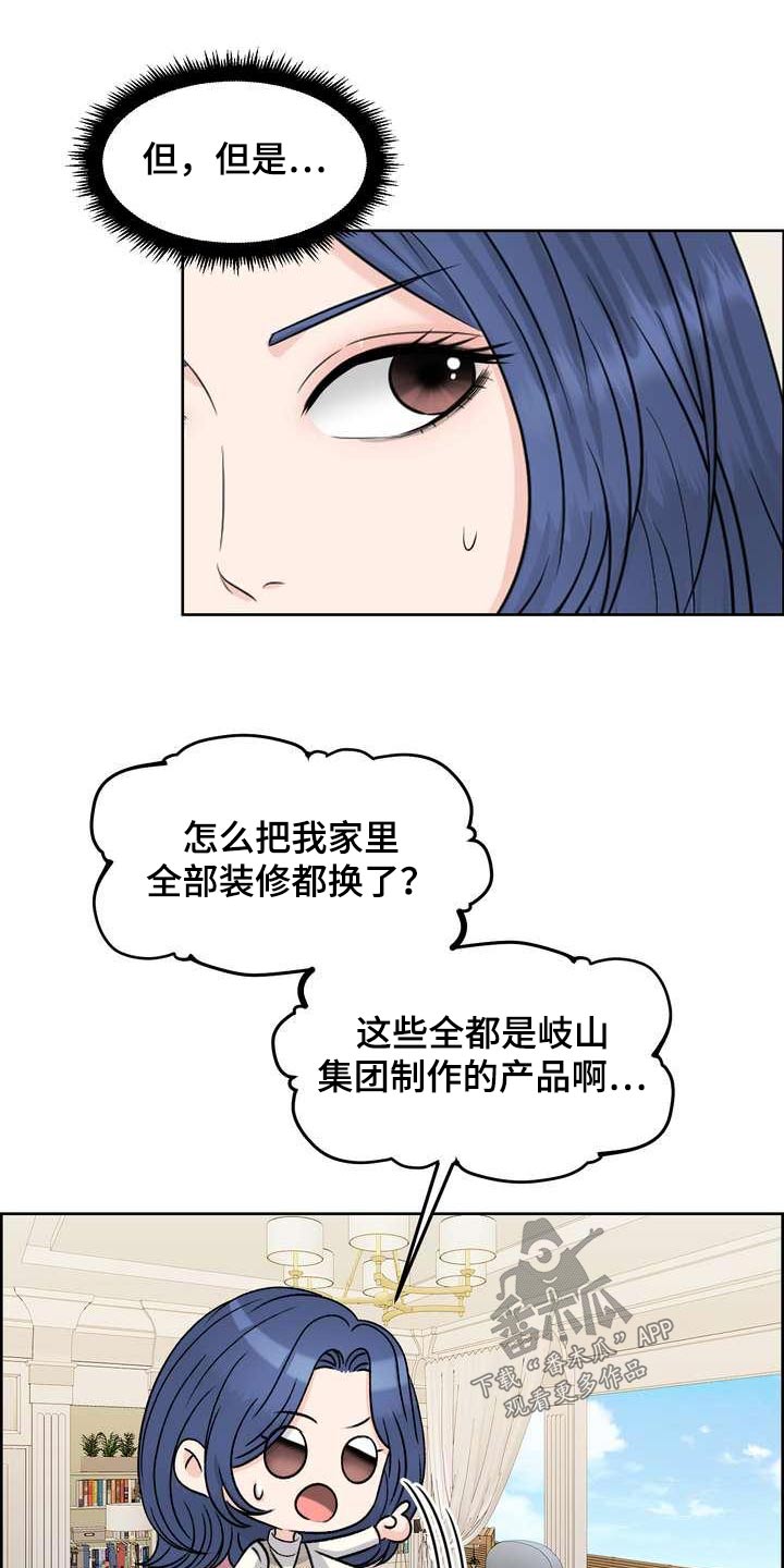 第94章：补偿10