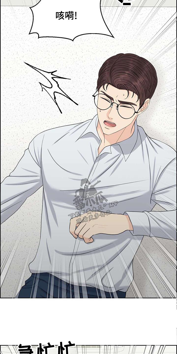 第76章：阻止7