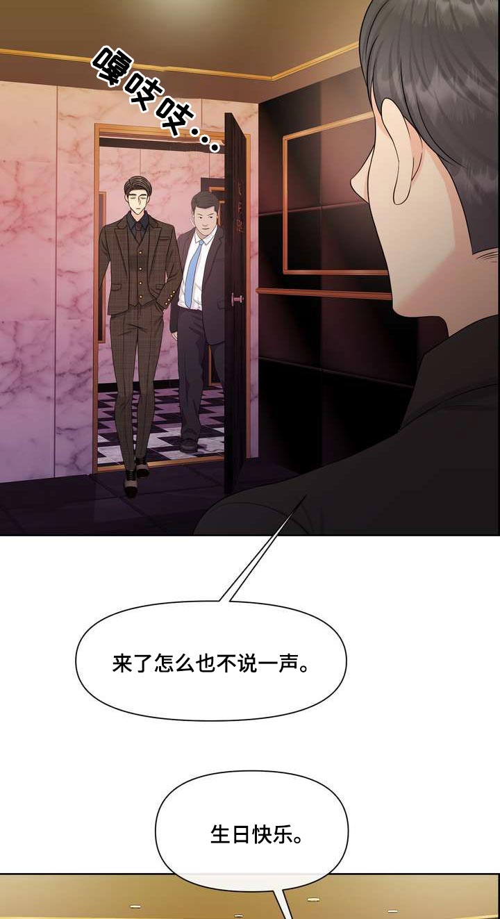 第113章：一起吃饭4