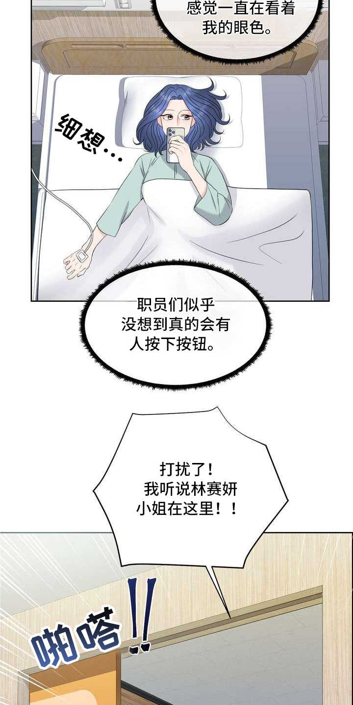 第13章：报警18