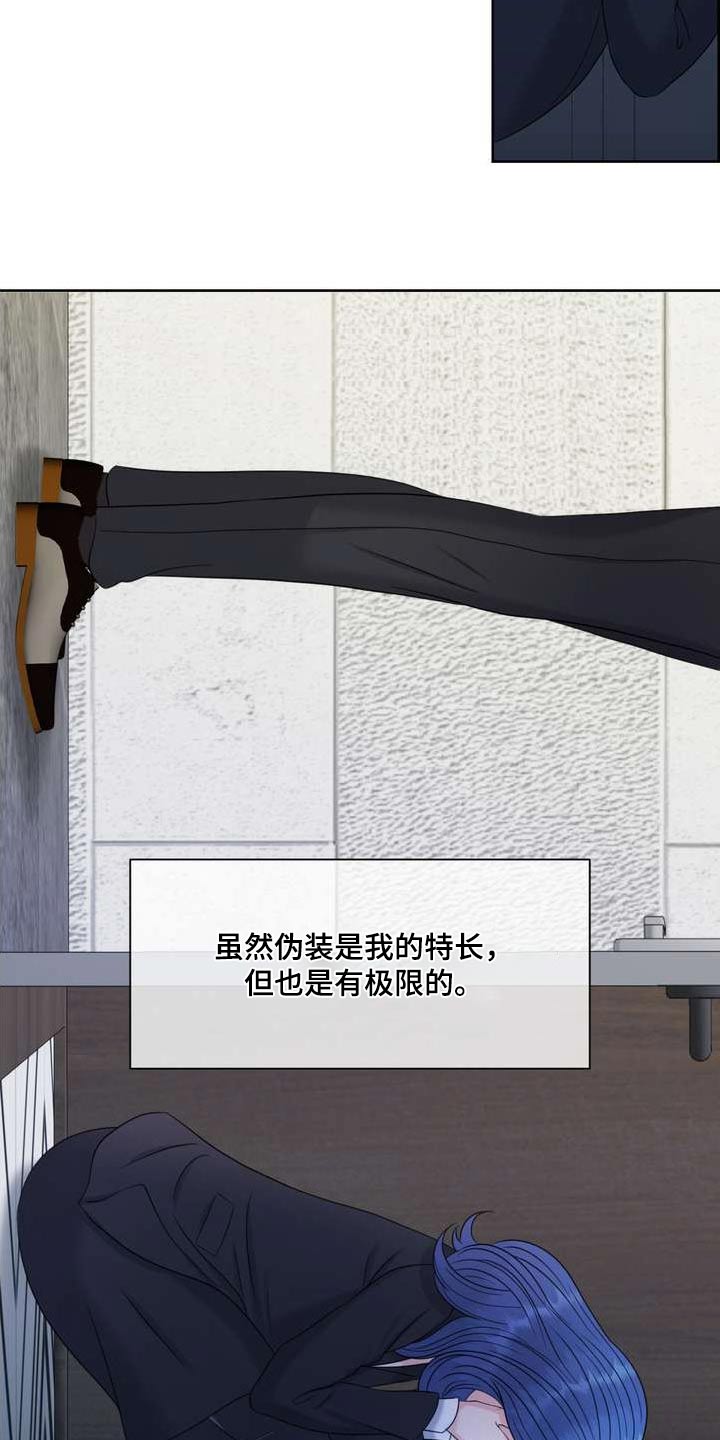 第117章：放过我25