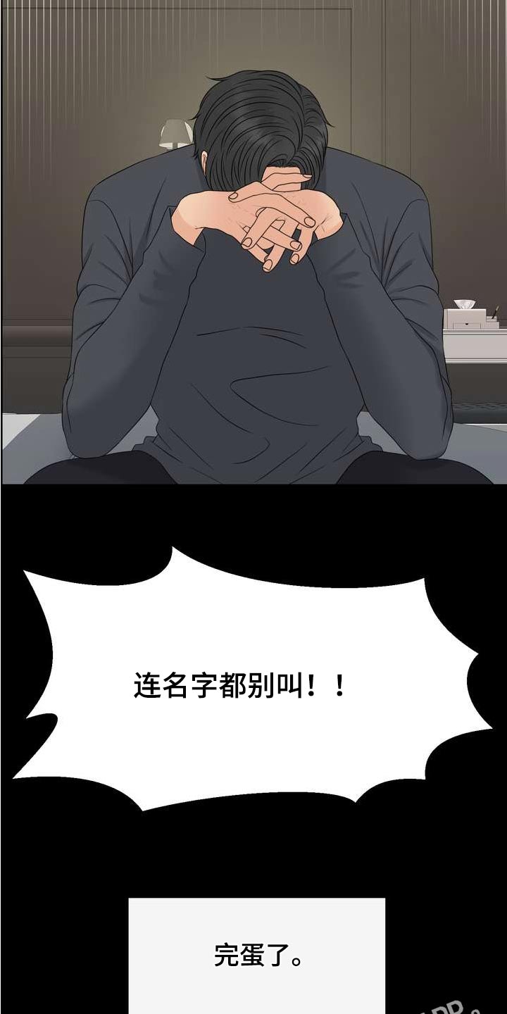 第107章：滋味14