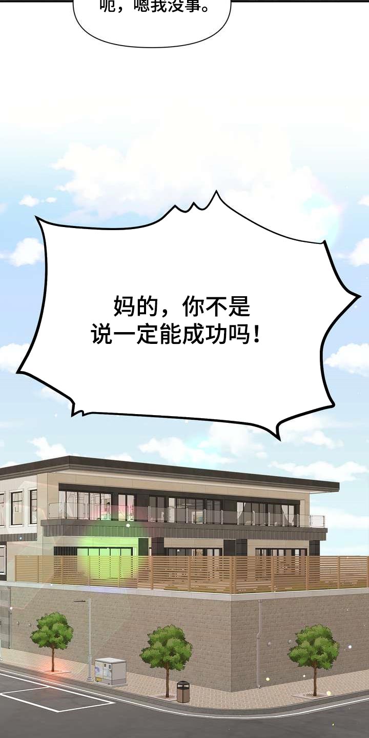 第44章：再也忍不住了11