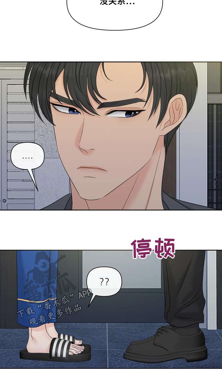第95章：美味12
