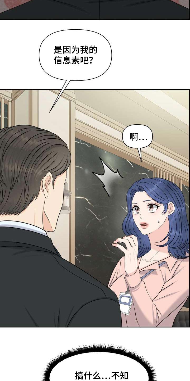第61章：私心1