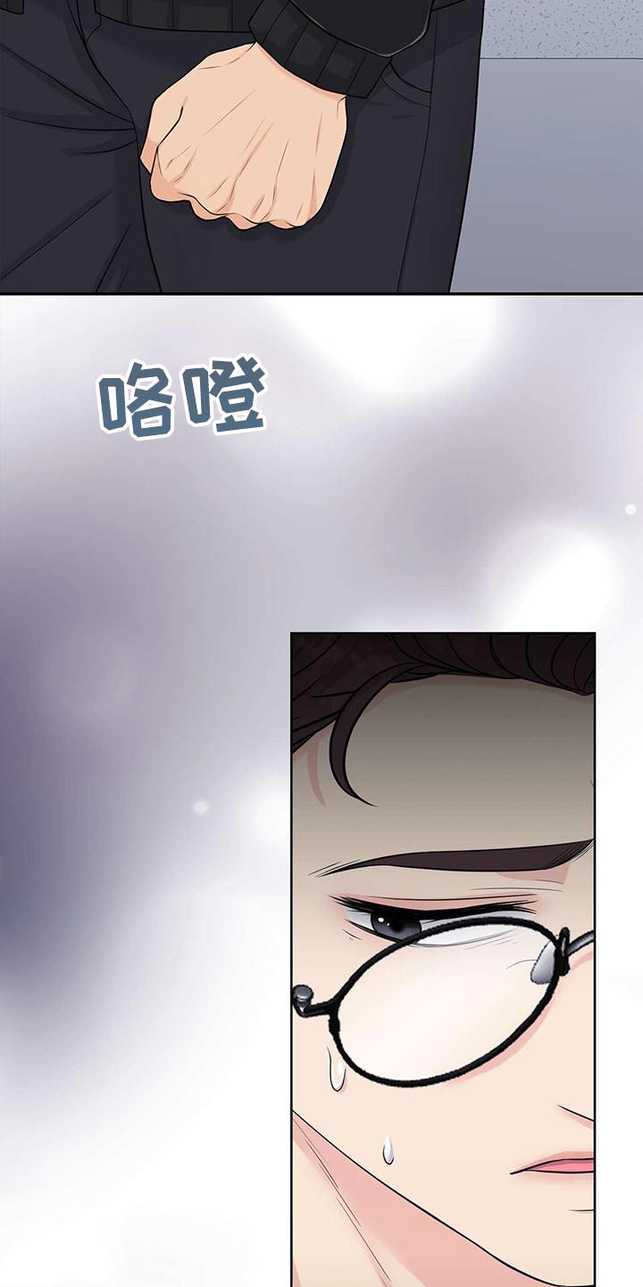 第75章：掐住15
