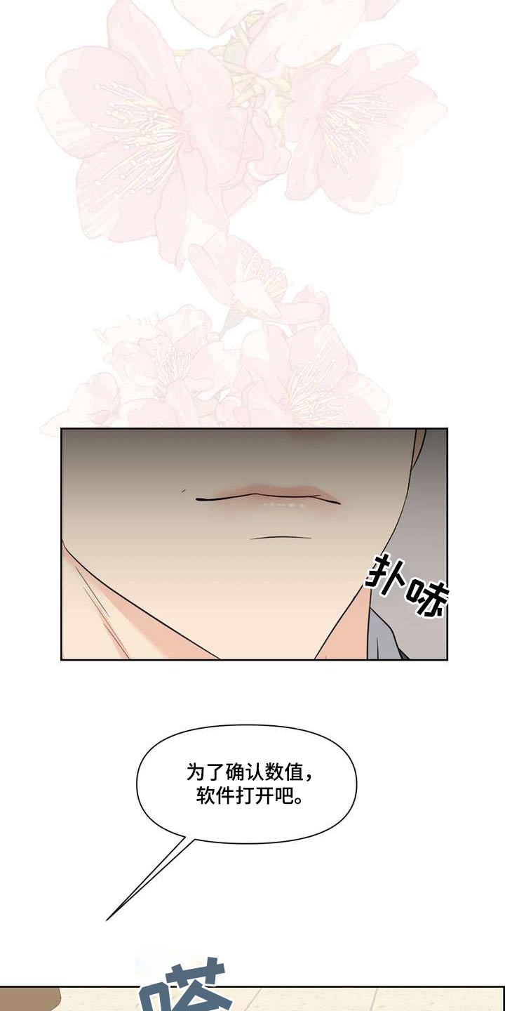 第98章：提升5
