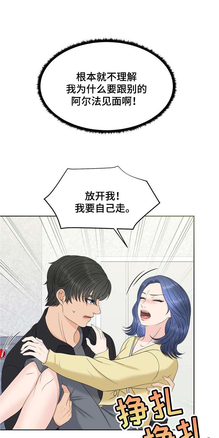 第33章：从我眼前消失19