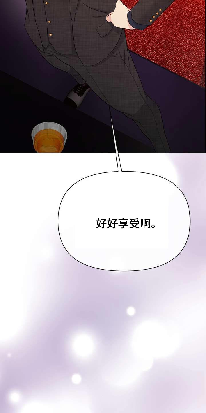 第113章：一起吃饭12