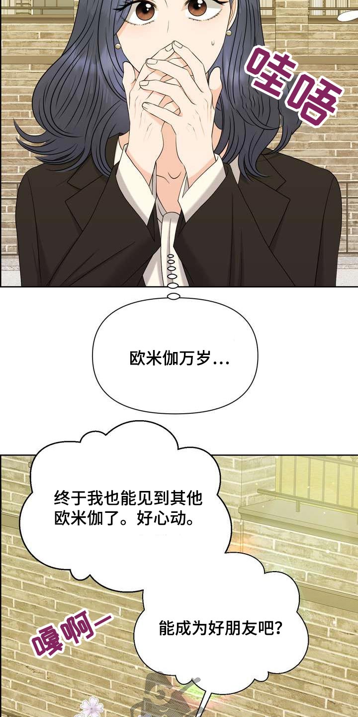 第64章：保护你7