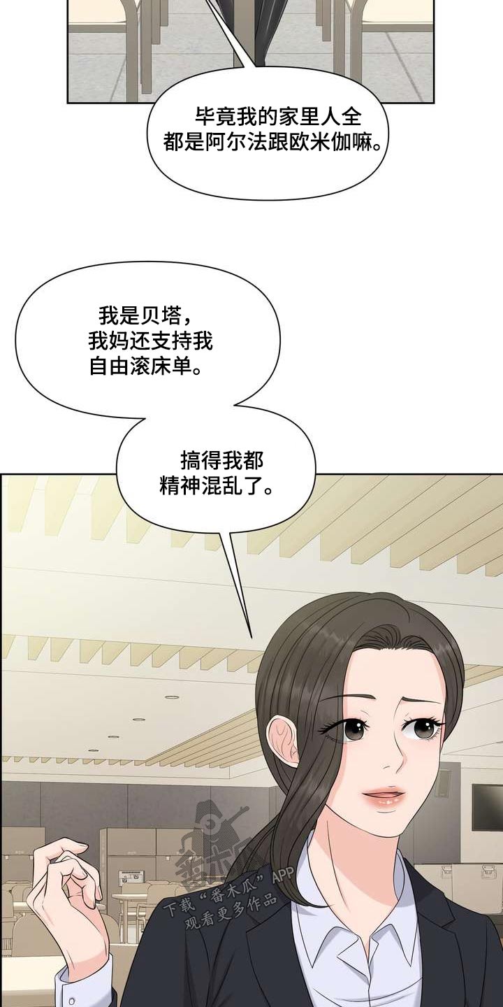 第100章：答案17