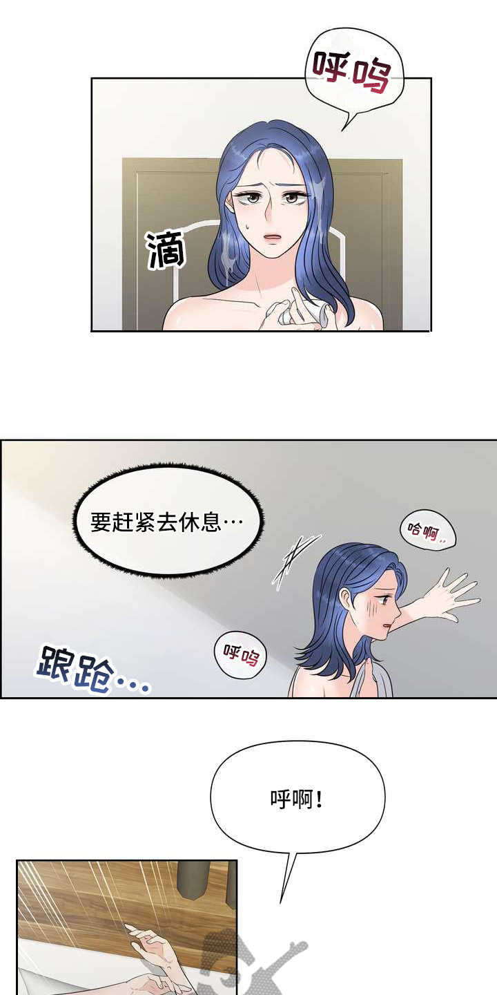 第18章：发作0