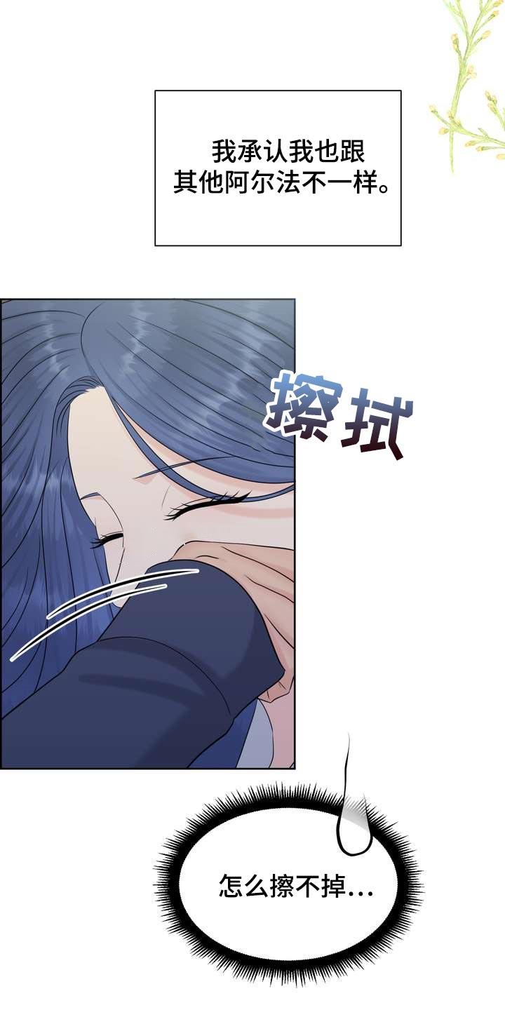 第59章：无法理解的举动21