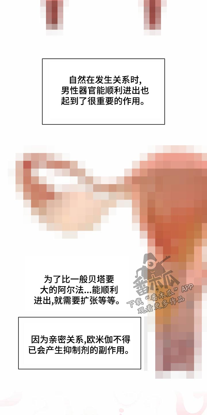 第80章：主治医师28