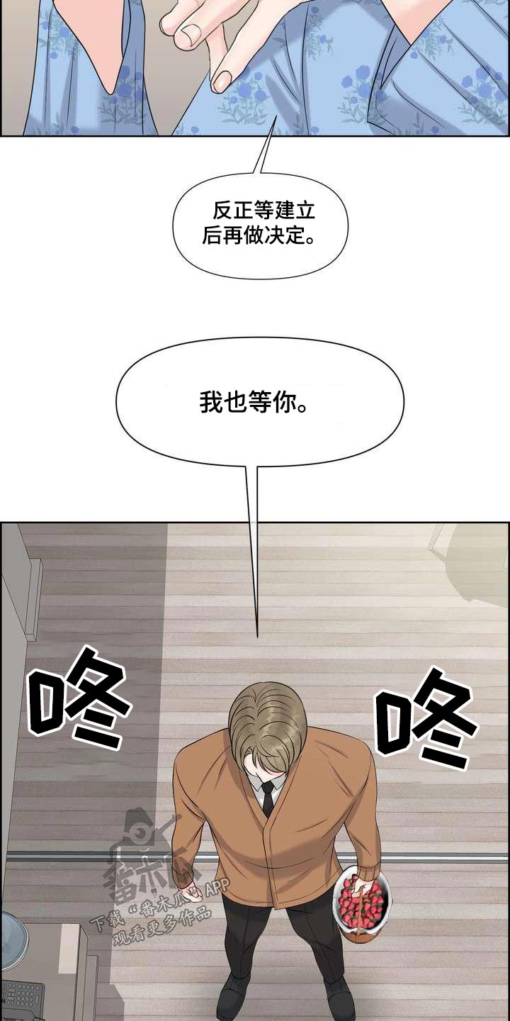 第90章：自私16