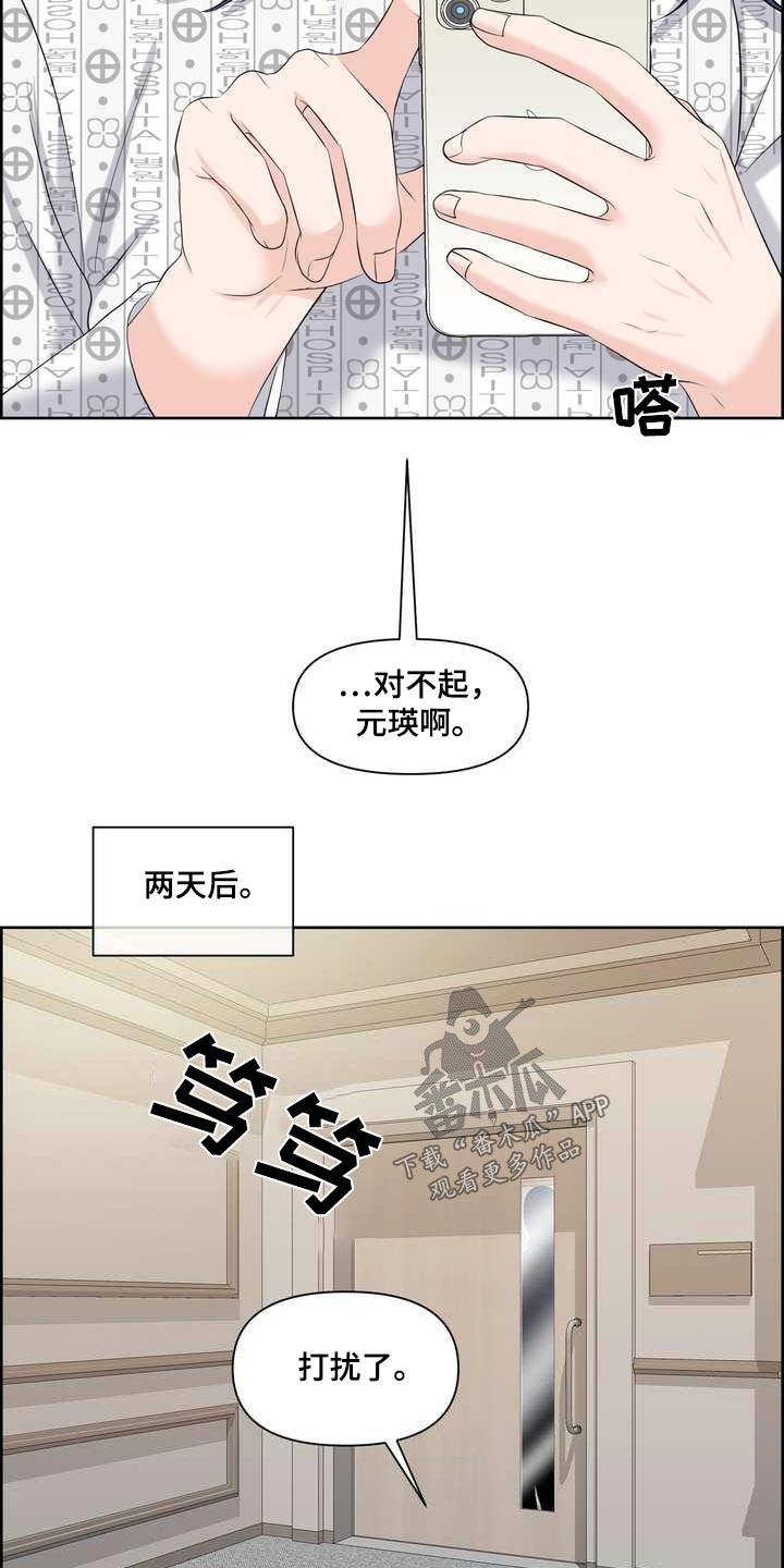 第89章：怎么样20