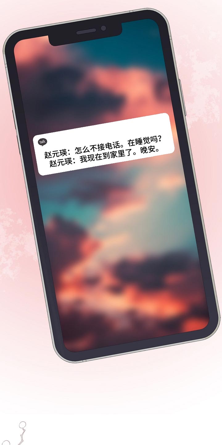 第37章：难以置信8