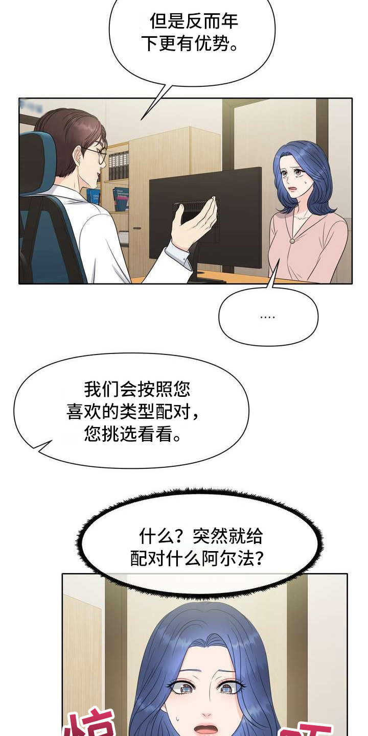 第4章：讲解9