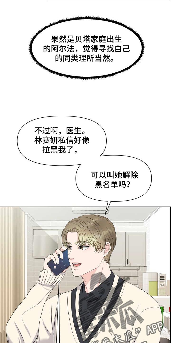 第28章：让我关心5