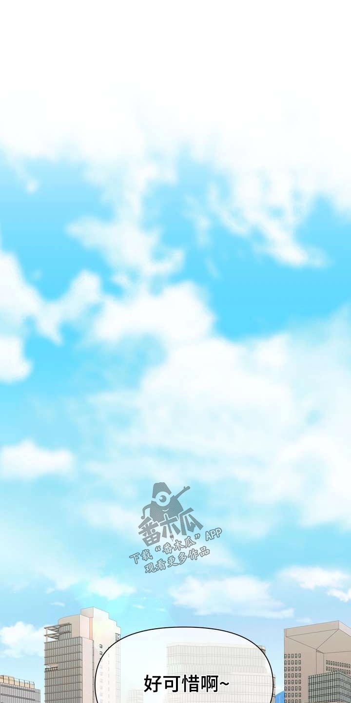 第100章：答案13
