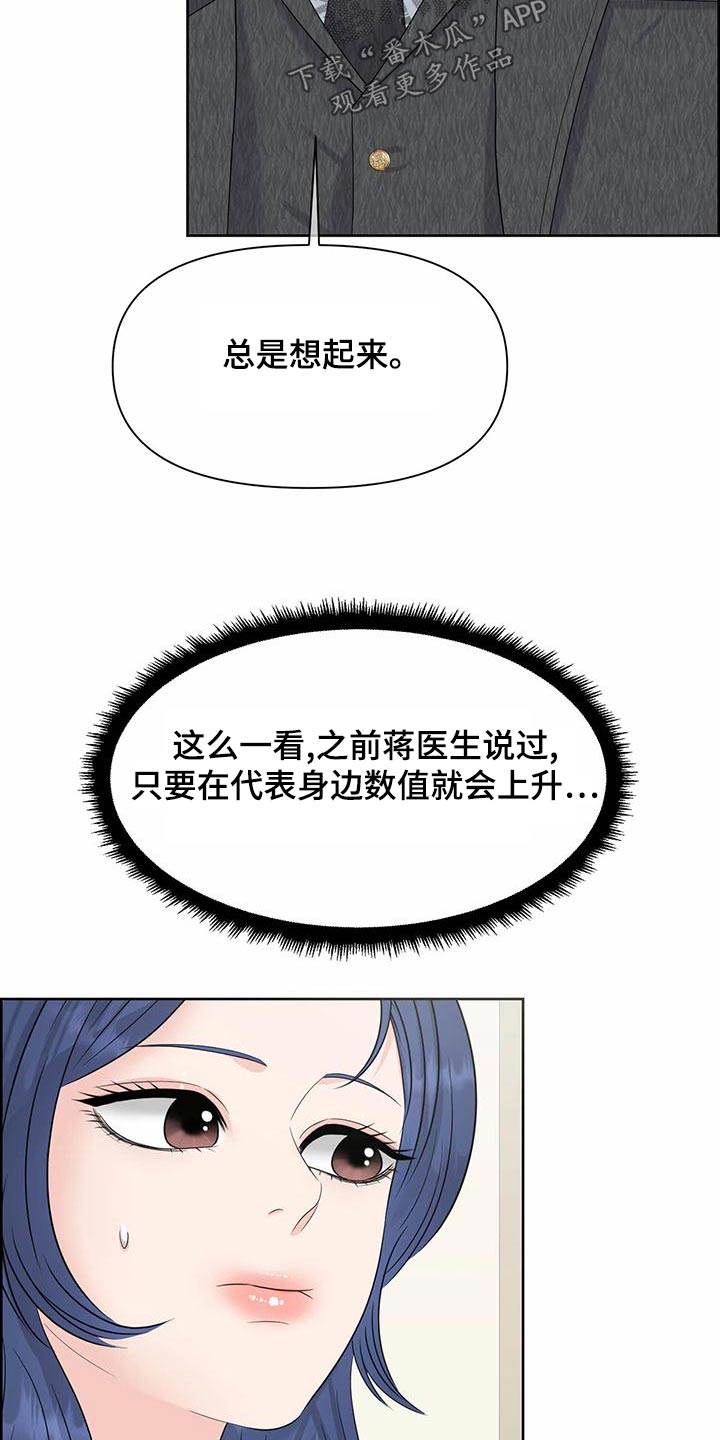 第82章：建立3