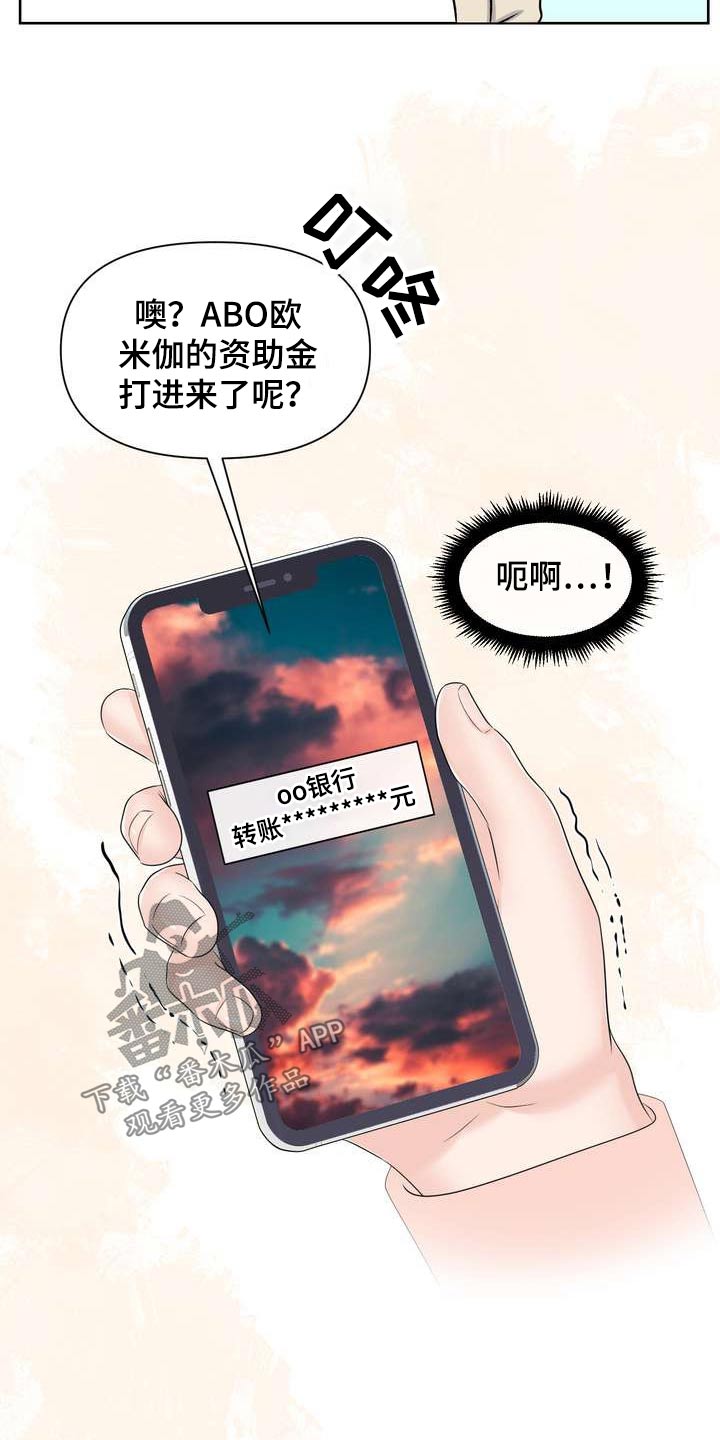 第62章：万岁27