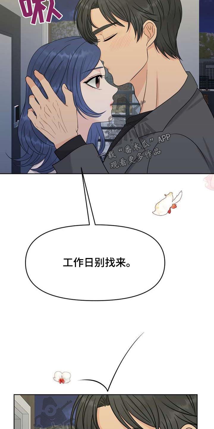 第95章：美味18