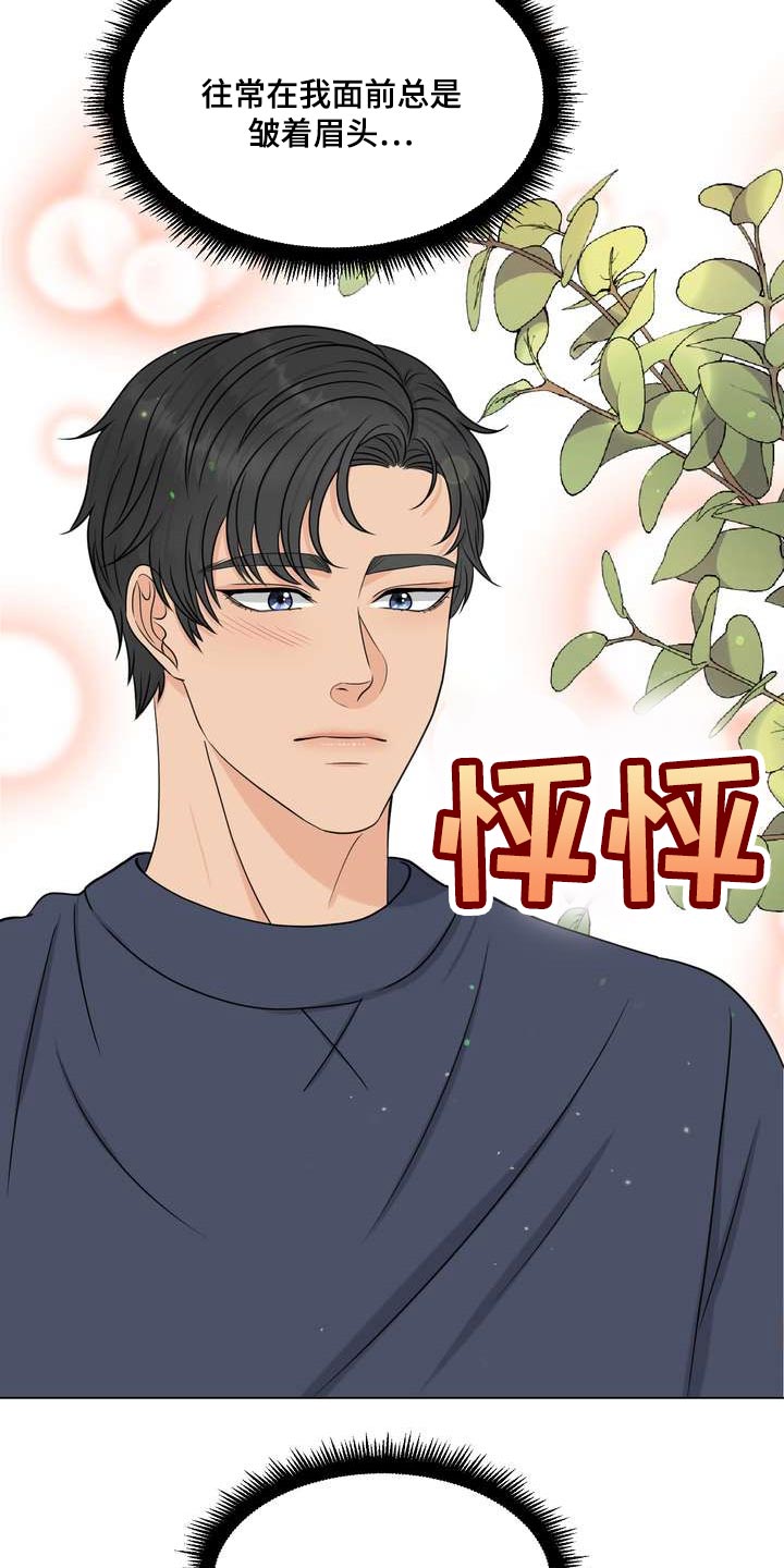 第52章：刮目相看25