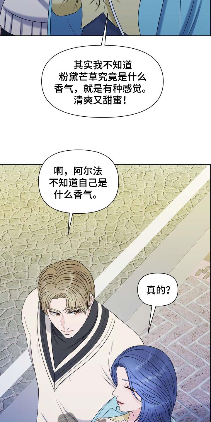第31章：绝不会让给别人22