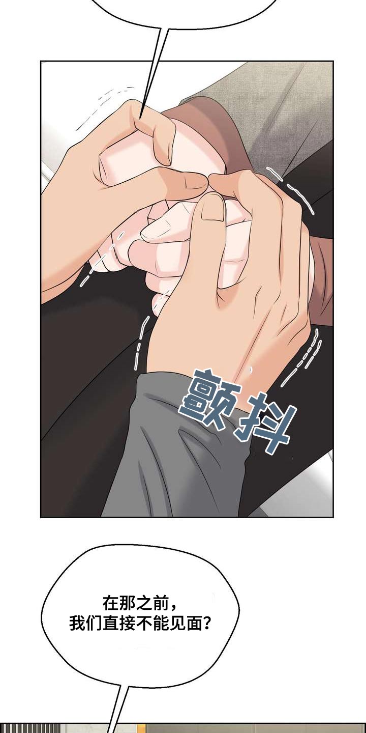 第125章：你真是17
