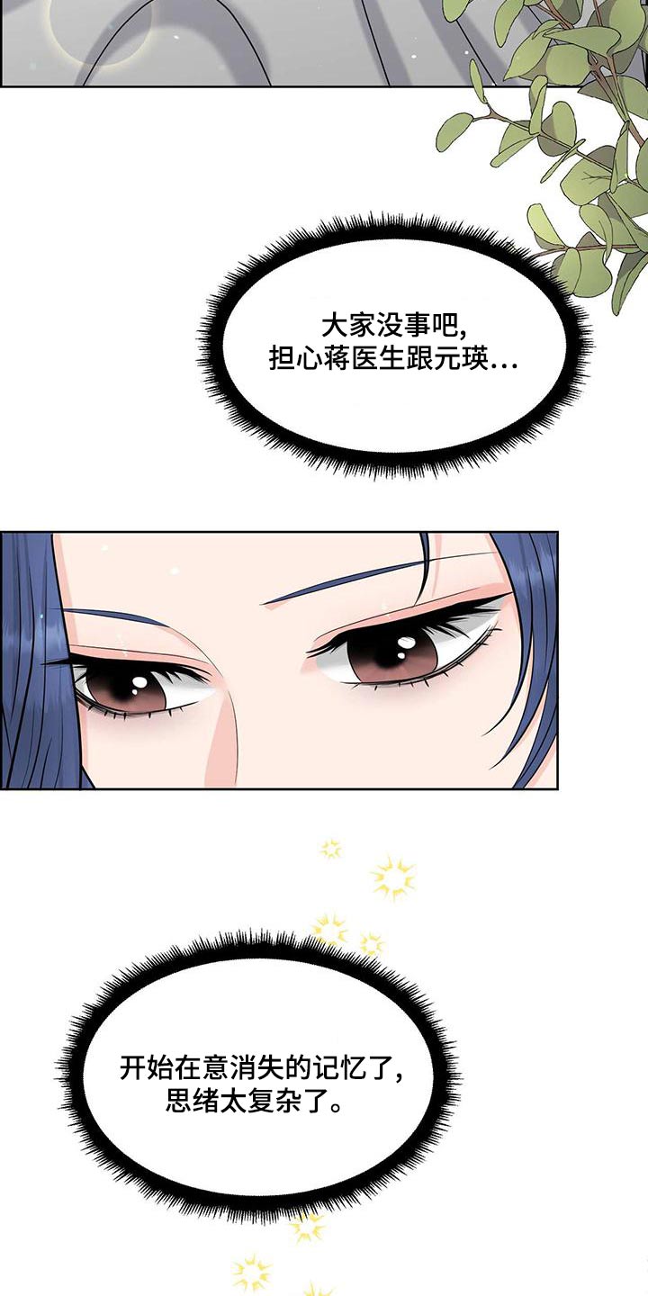 第79章：确认选择10