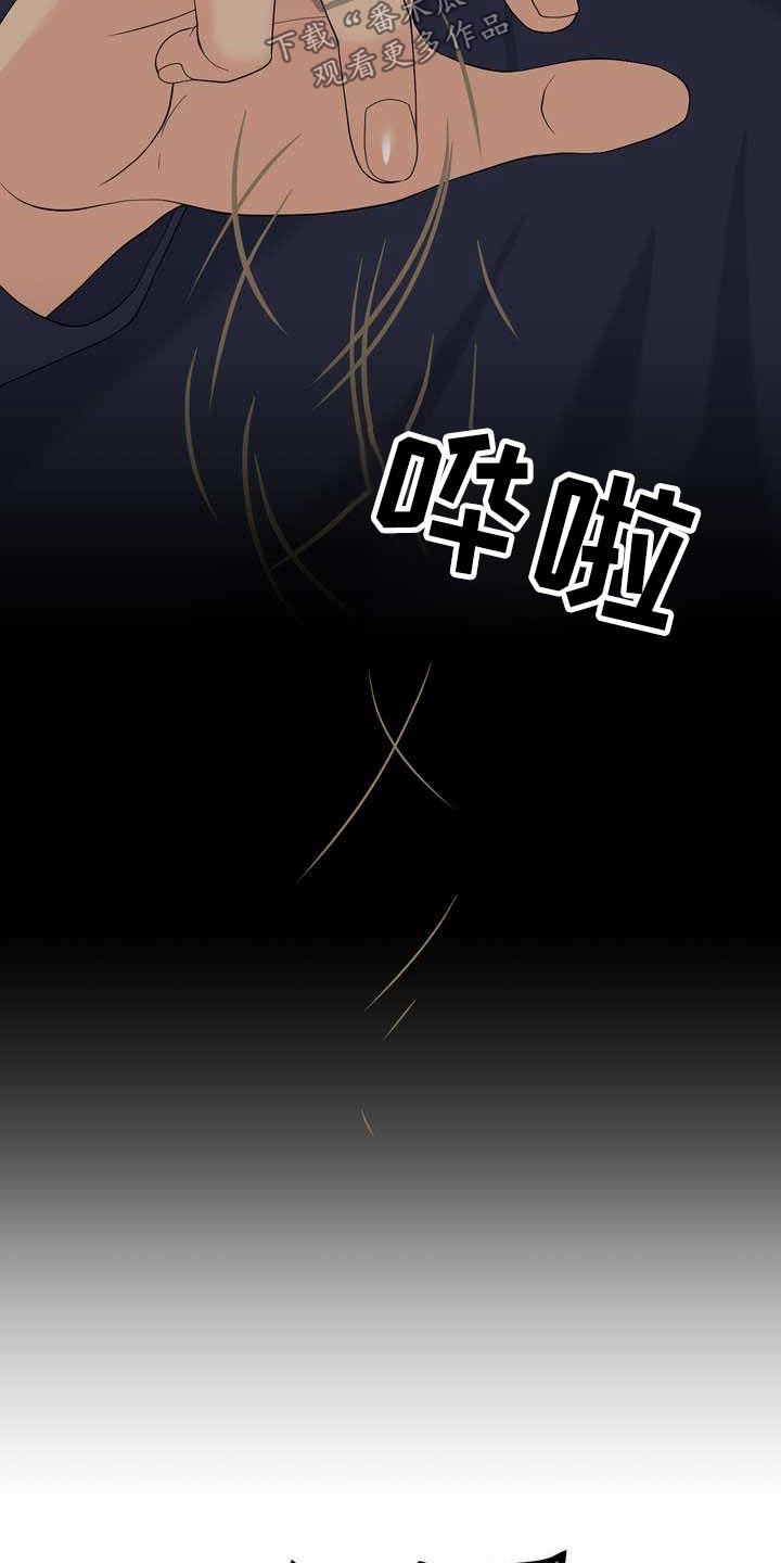 第66章：不放弃24