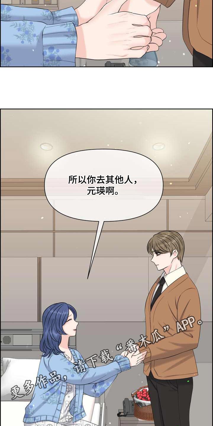 第90章：自私24