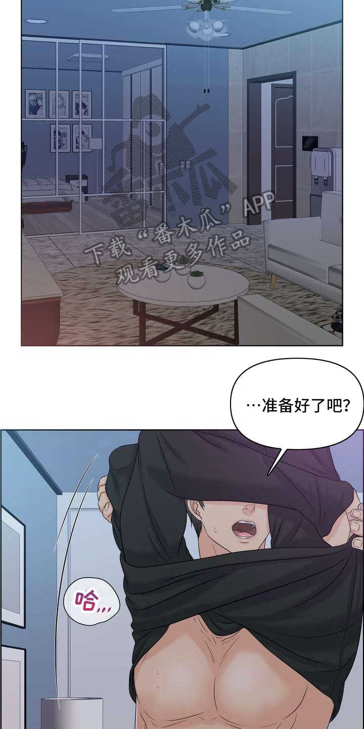 第20章：一片空白16