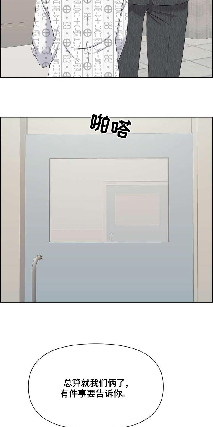第85章：拘谨3