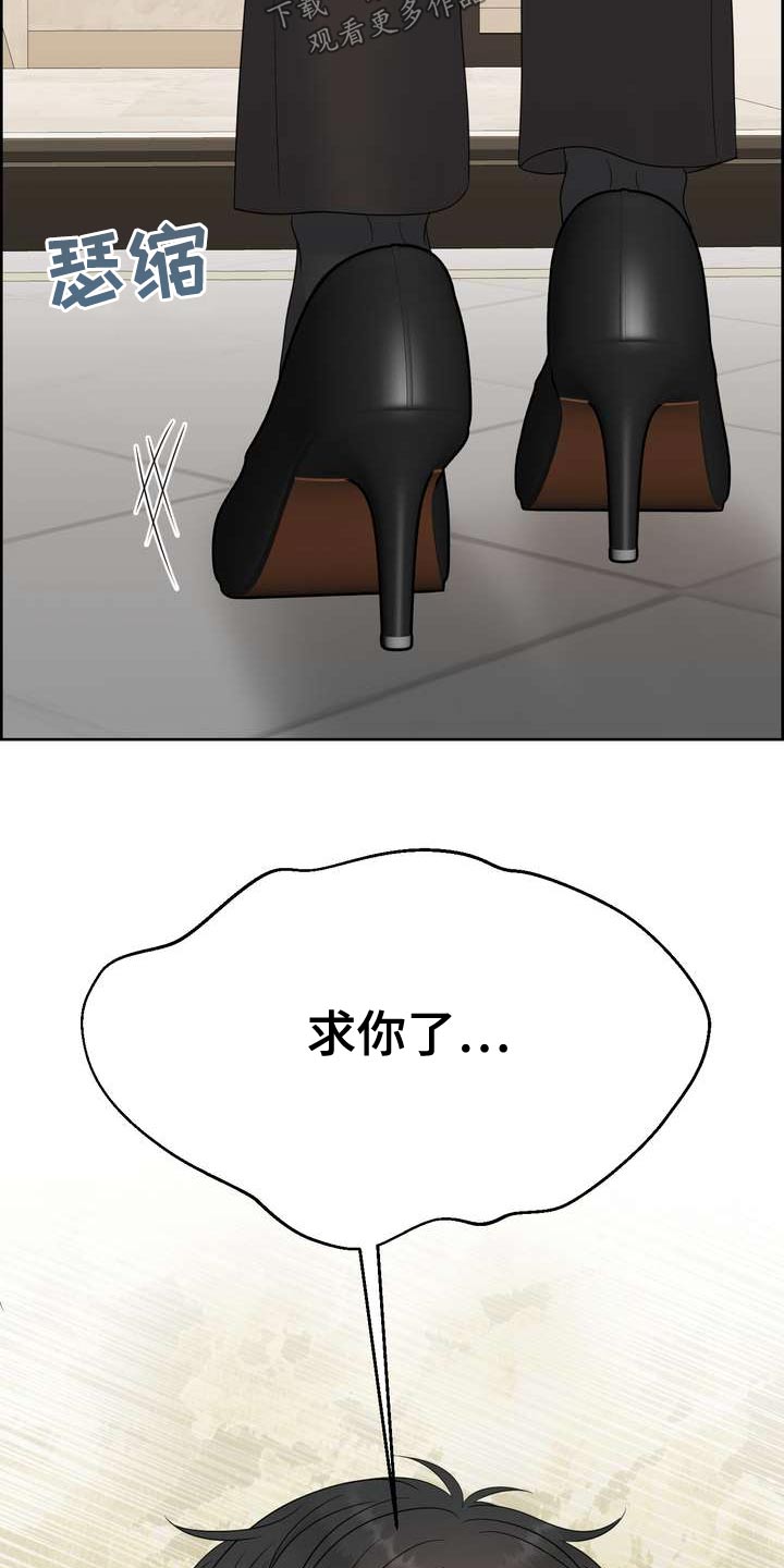 第127章：不要走15
