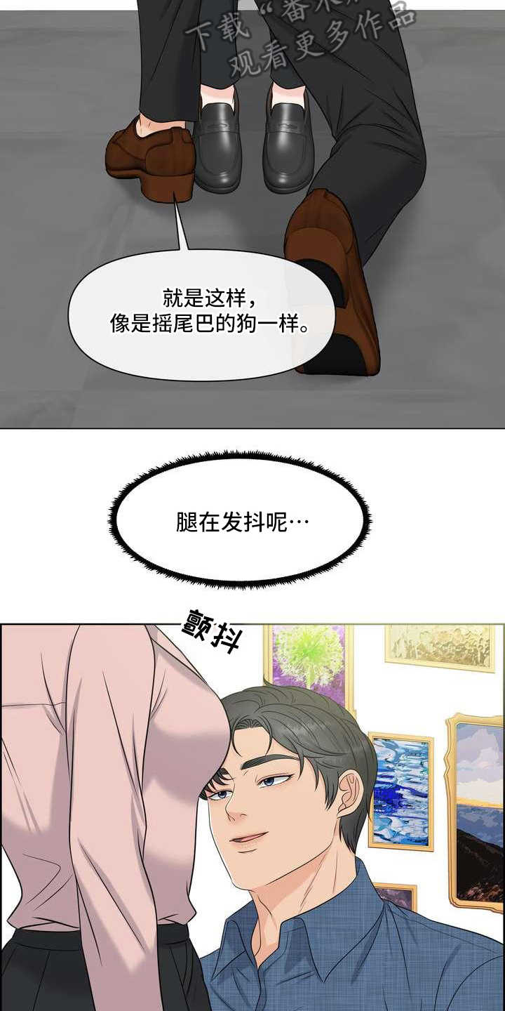 第10章：惊讶18