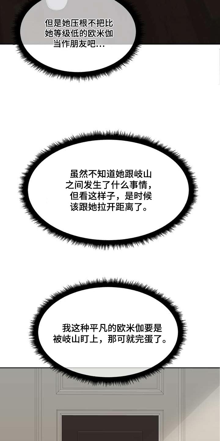 第99章：距离22