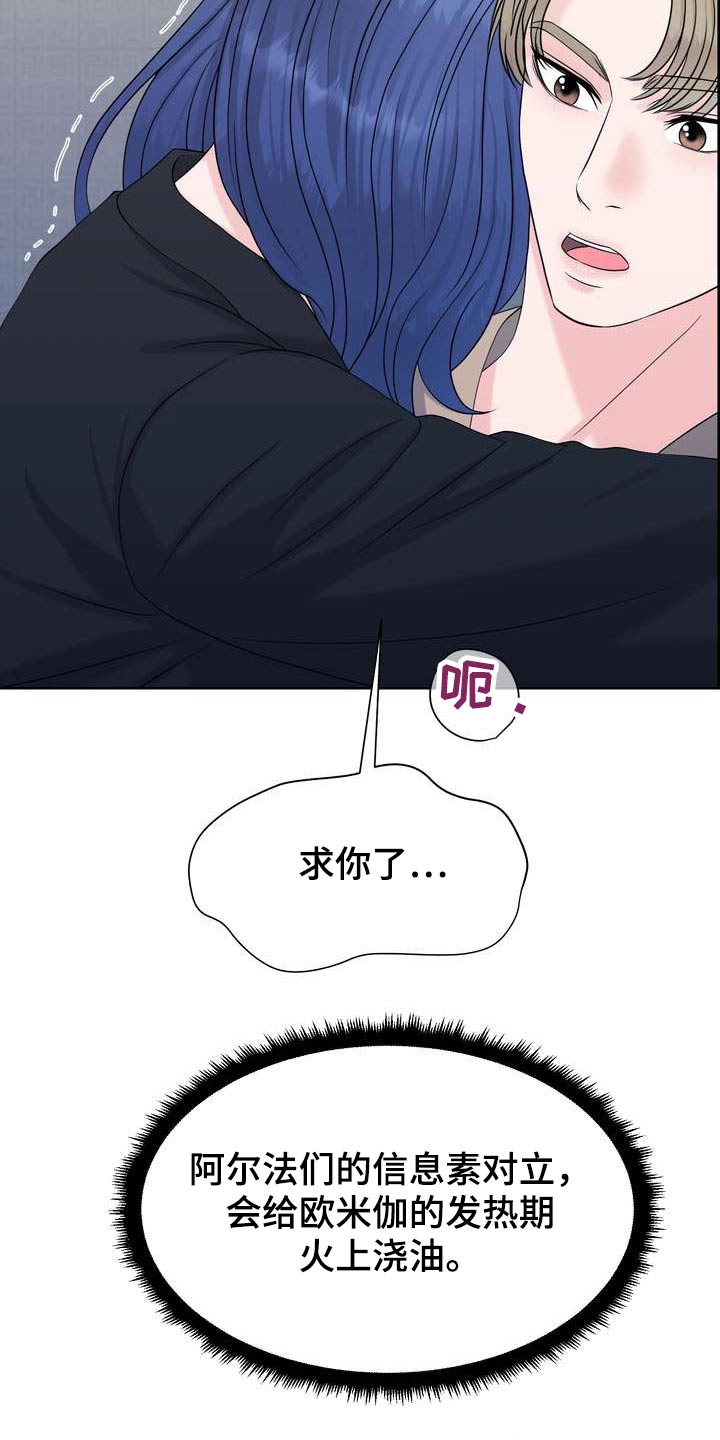 第69章：突发28