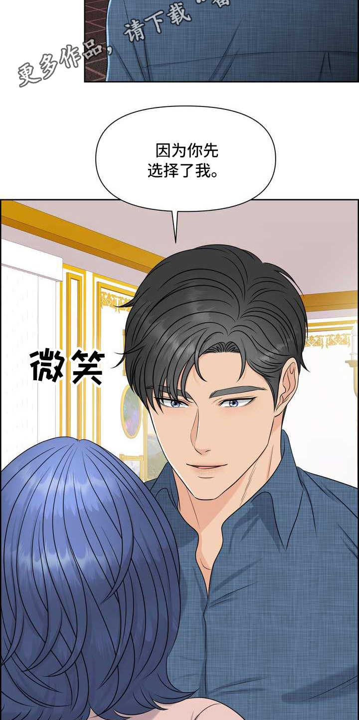 第10章：惊讶12