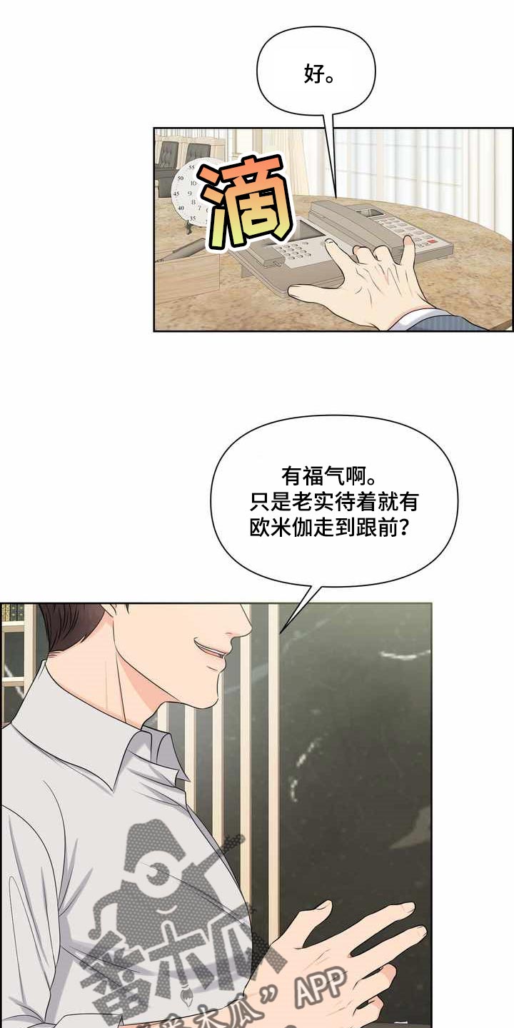 第27章：计划1