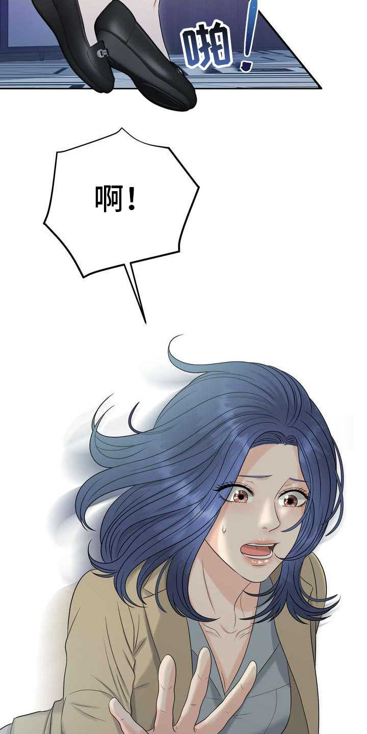 第1章：堵截7
