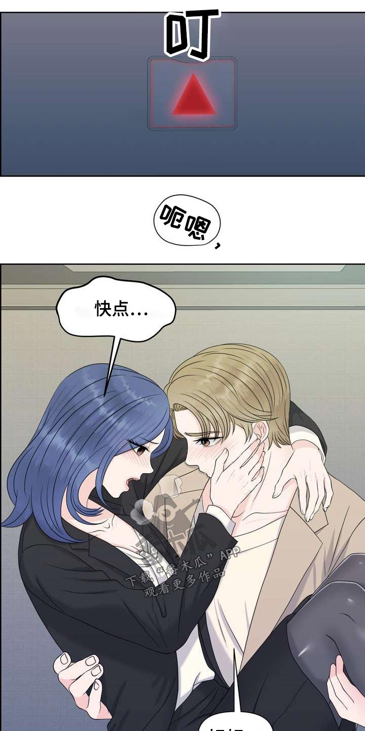 第69章：突发16