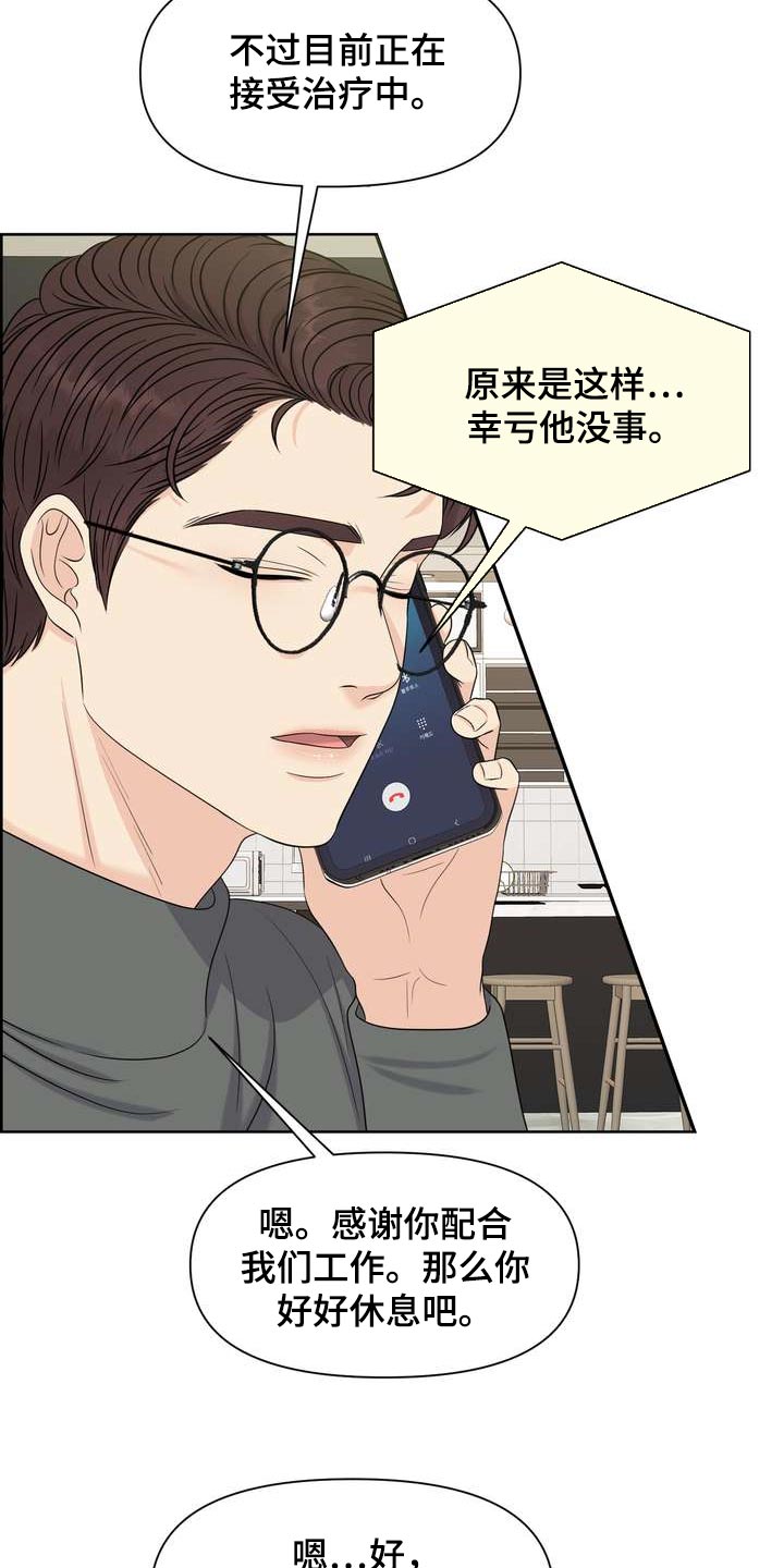 第56章：亲近29