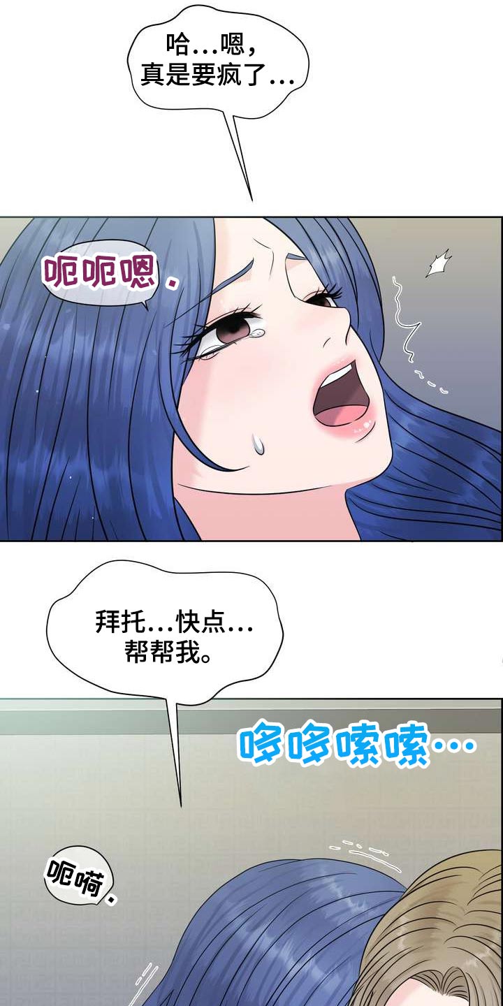 第69章：突发27