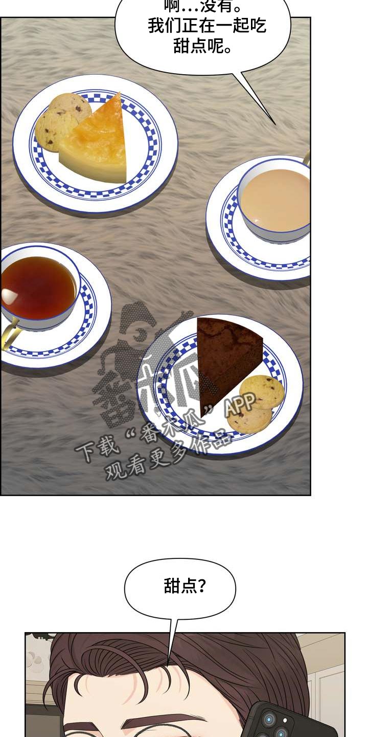 第56章：亲近21